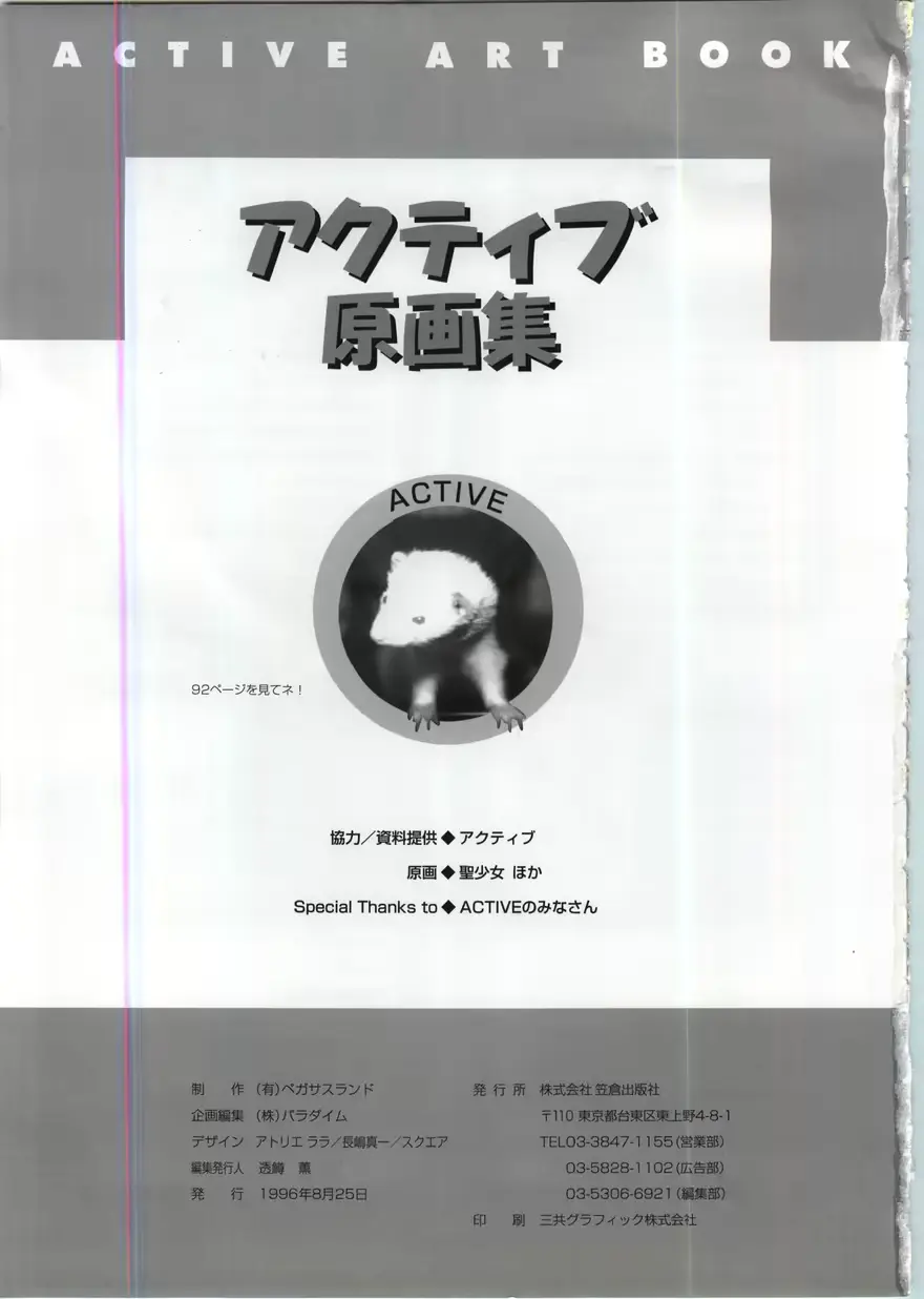 웹툰 이미지 129