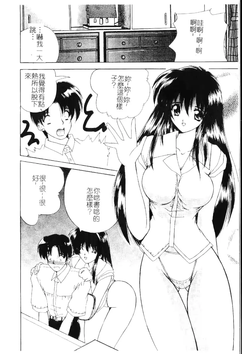 웹툰 이미지 12