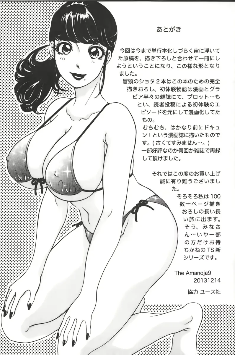 웹툰 이미지 159
