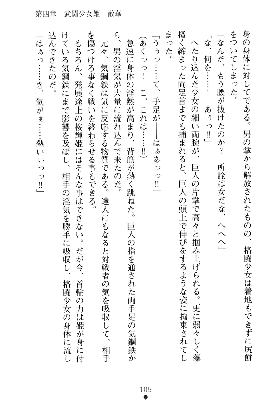 웹툰 이미지 120
