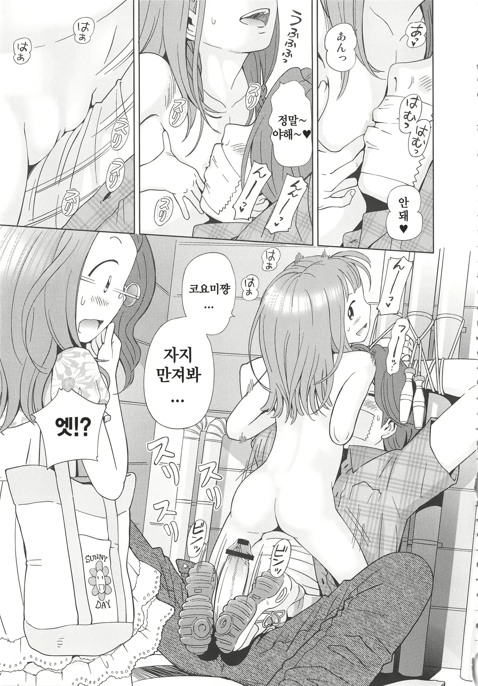 웹툰 이미지 83