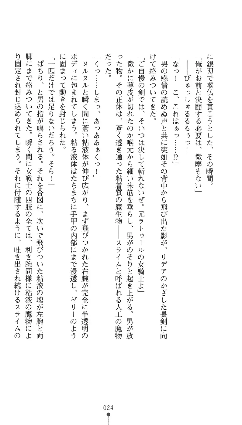 웹툰 이미지 39