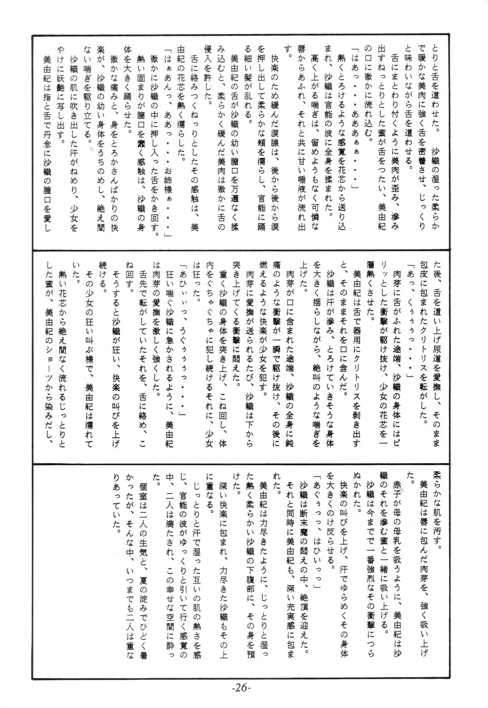 웹툰 이미지 24