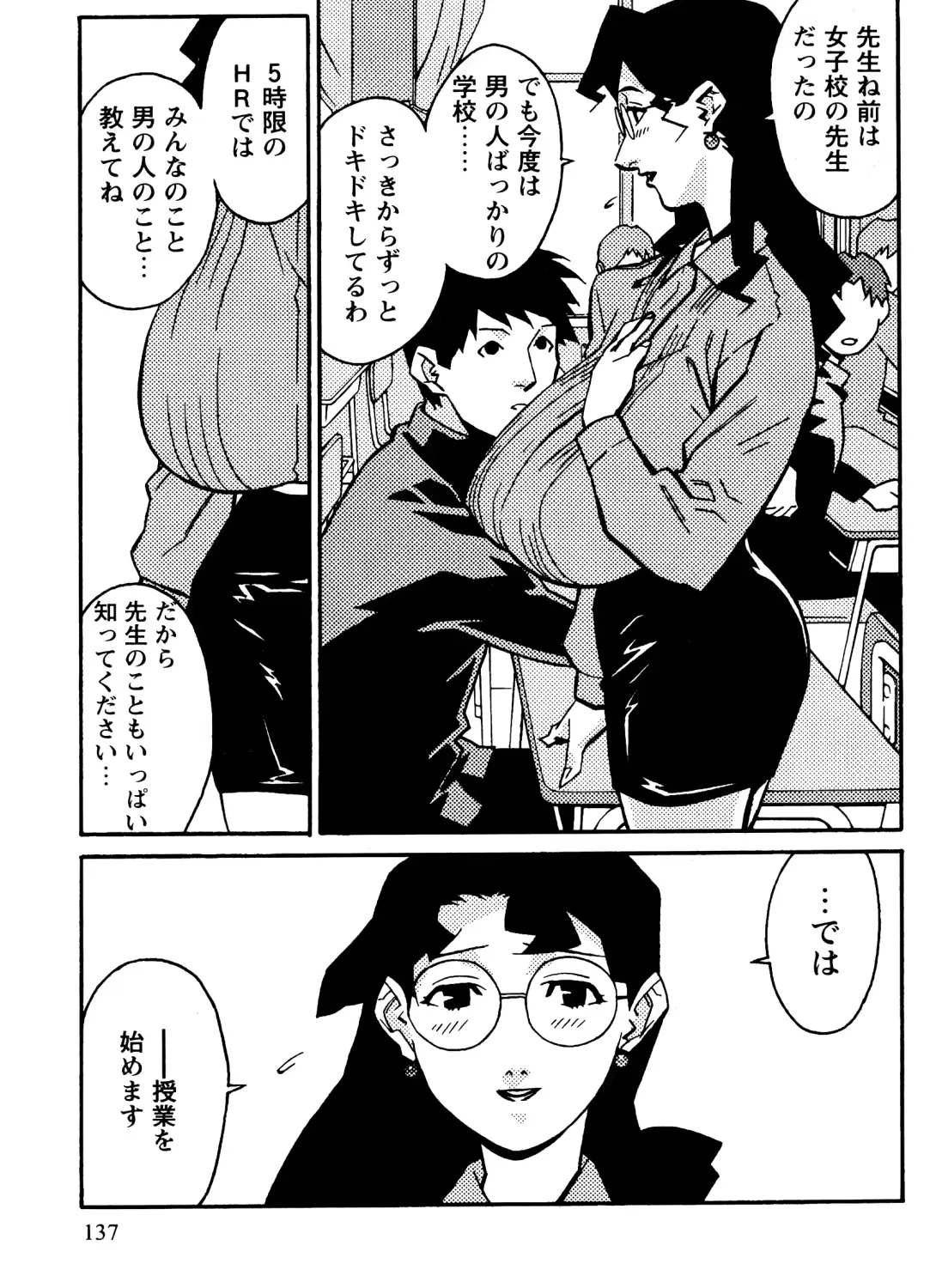 웹툰 이미지 137