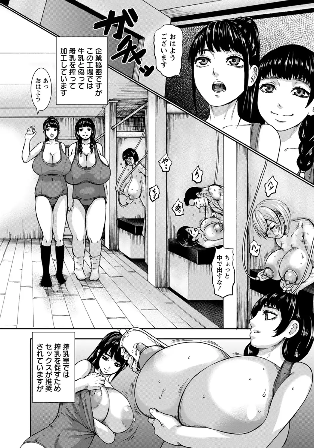 웹툰 이미지 305