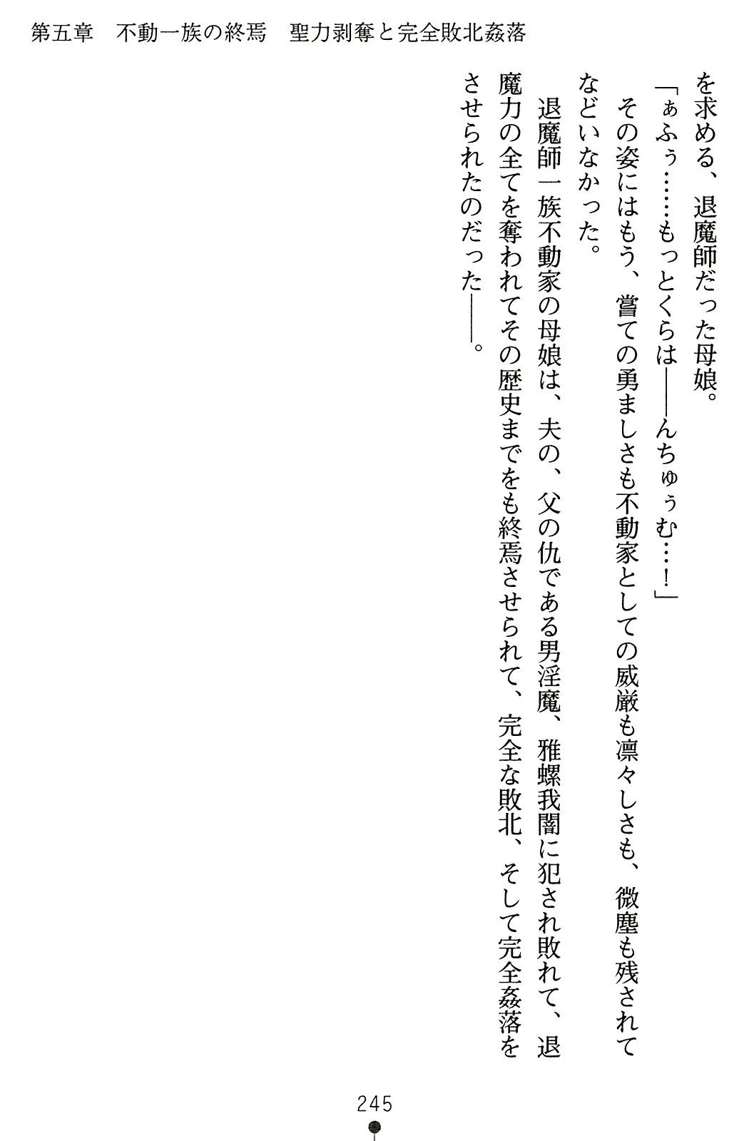 웹툰 이미지 261