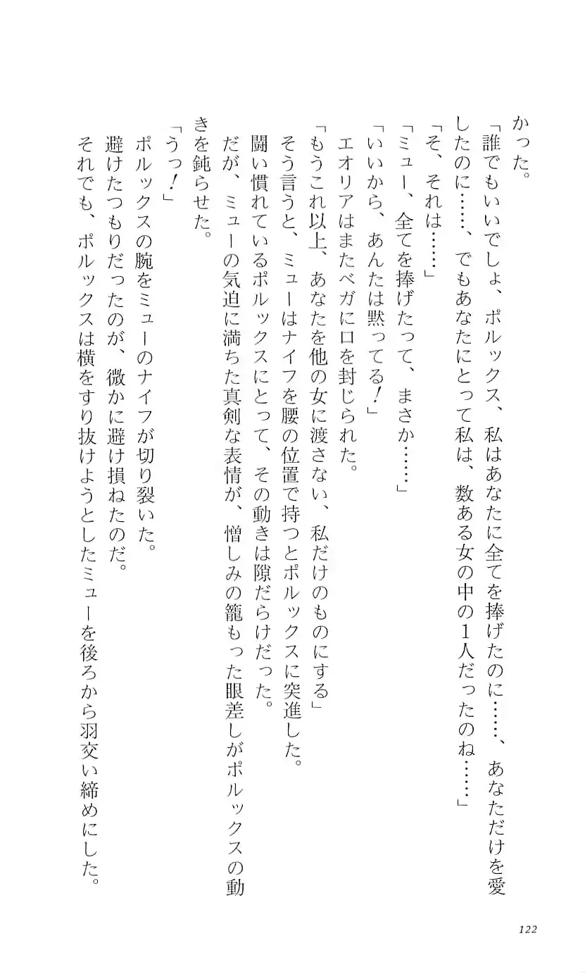 웹툰 이미지 127
