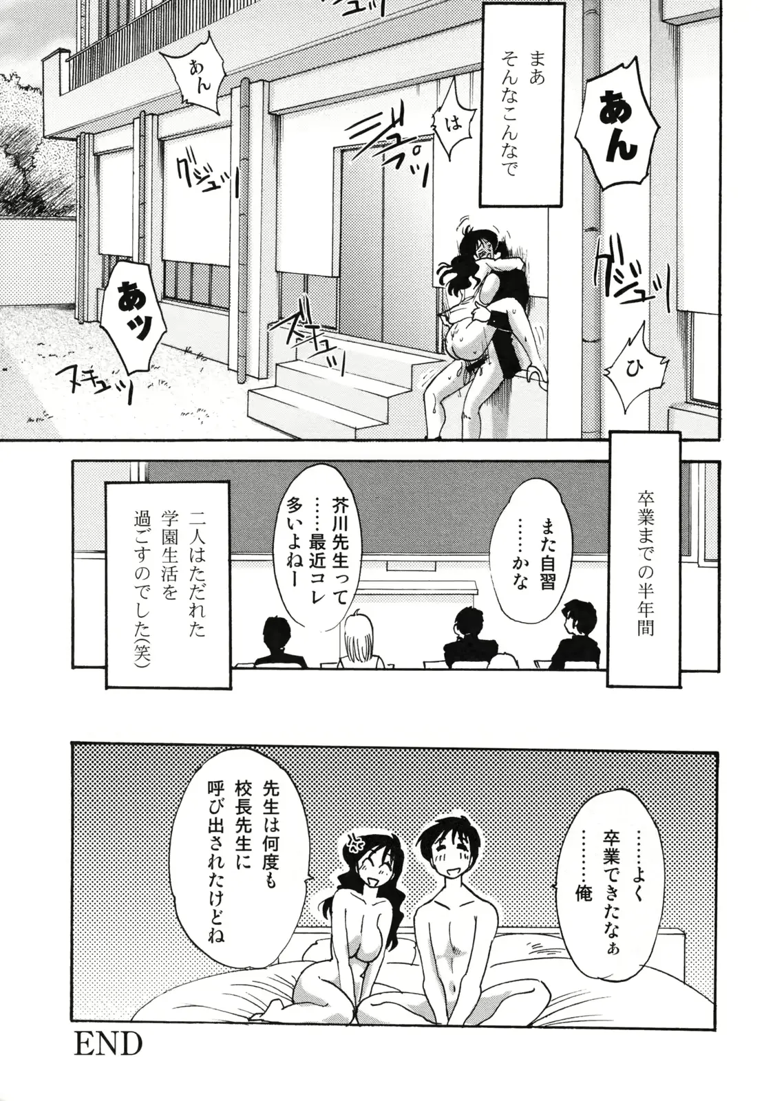 웹툰 이미지 50