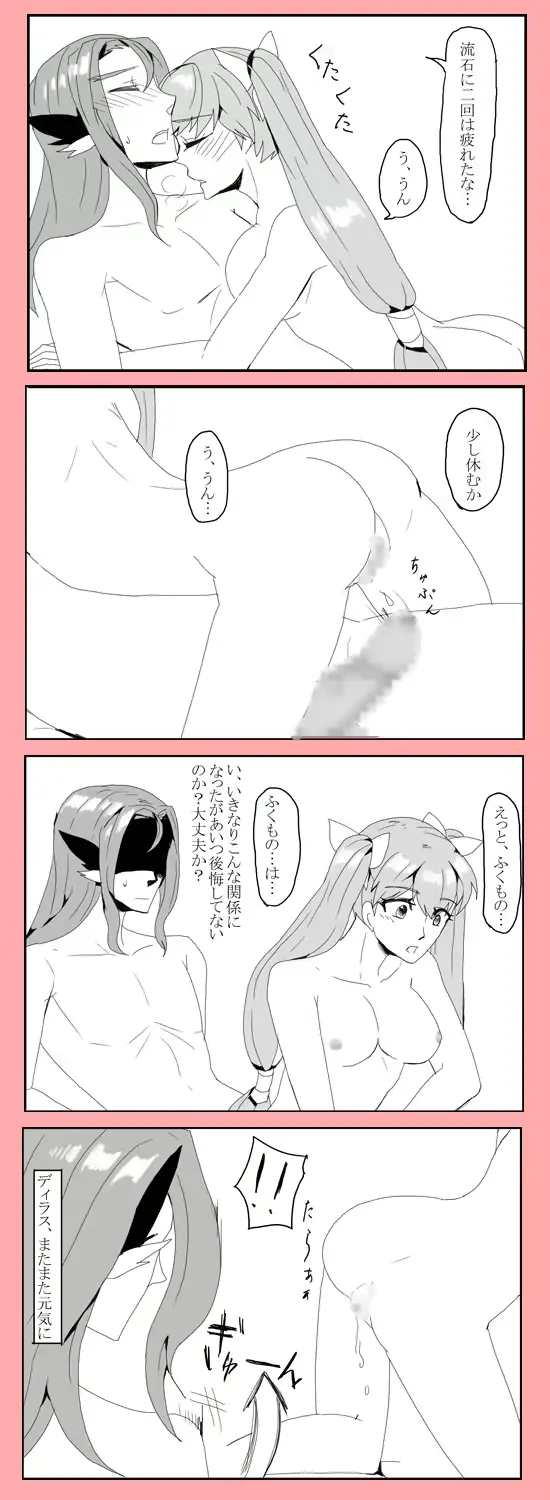 웹툰 이미지 23
