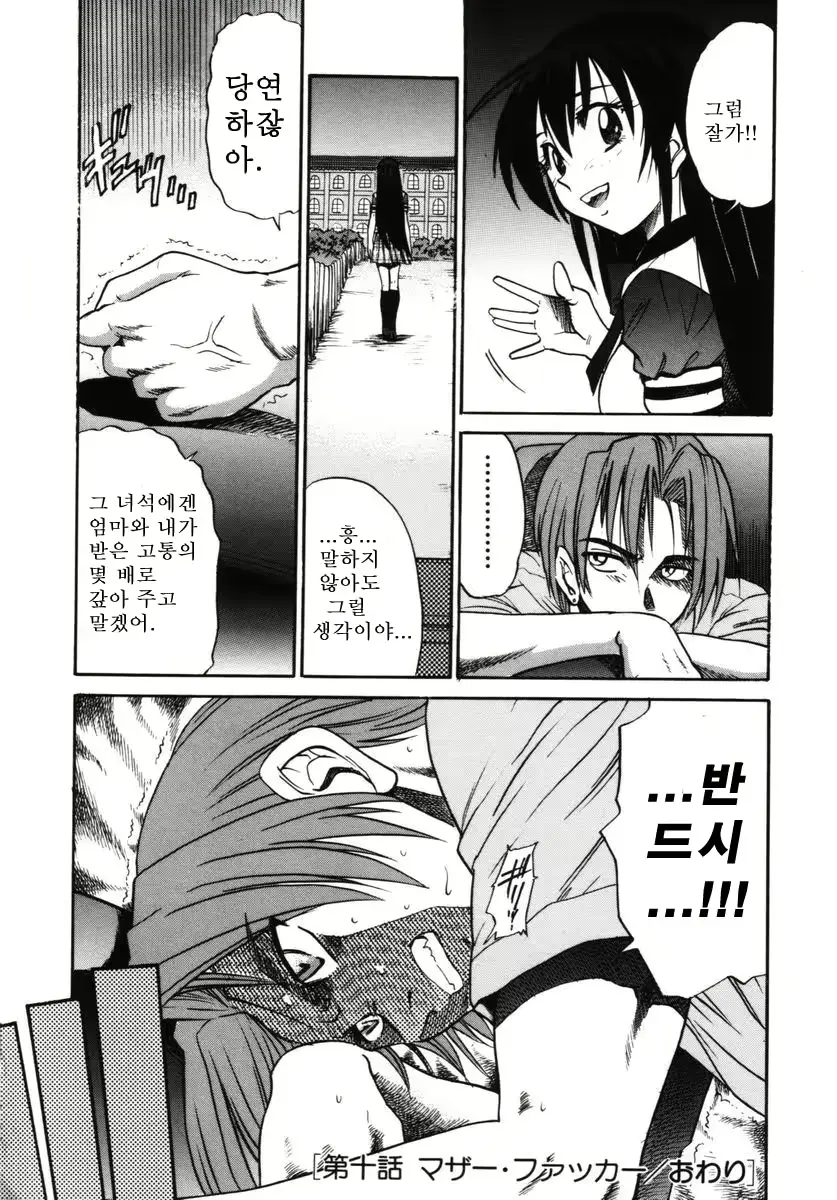 웹툰 이미지 156