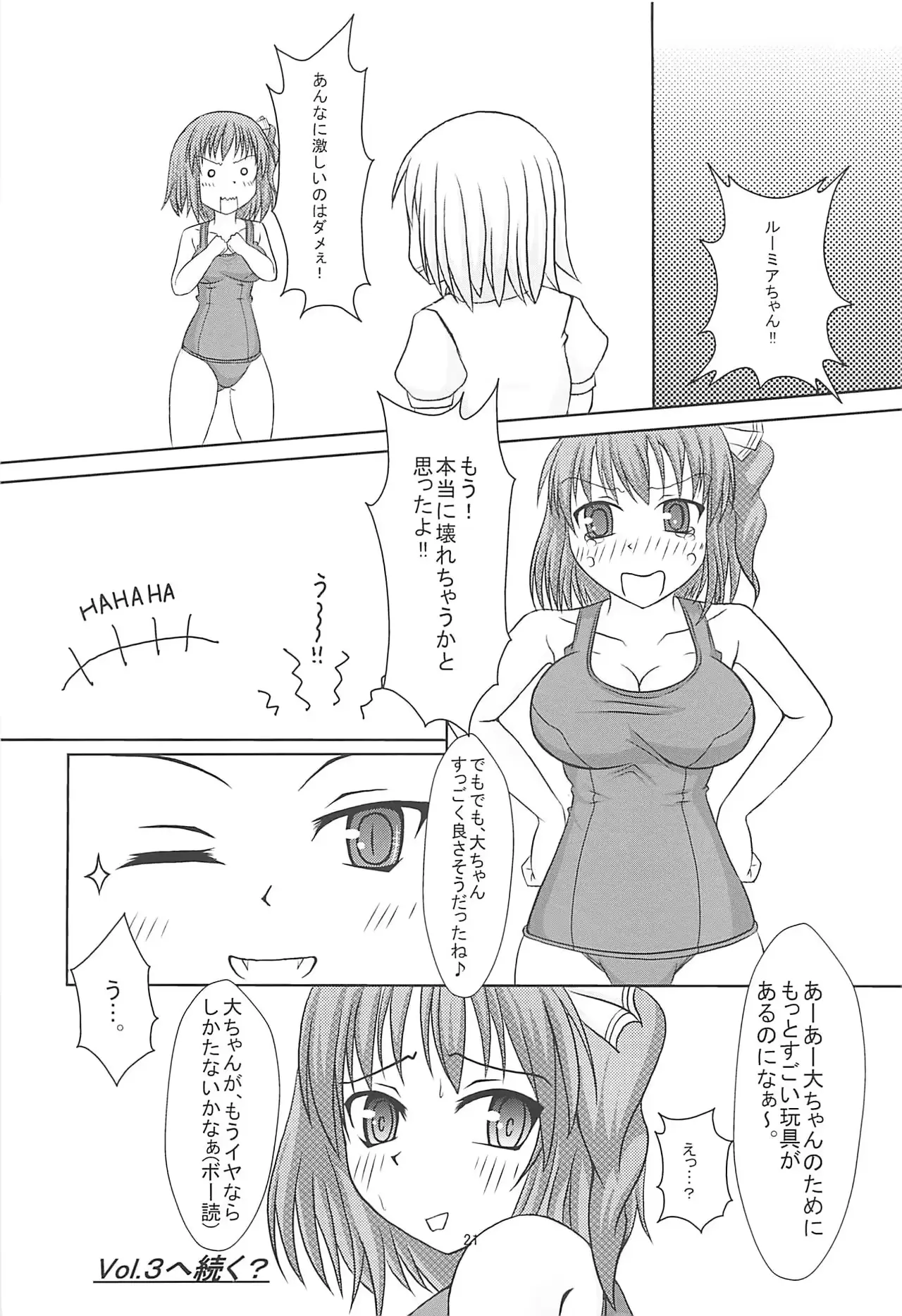 웹툰 이미지 21