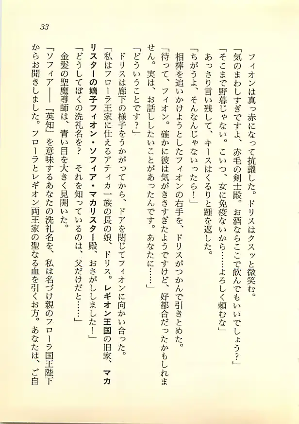 웹툰 이미지 31