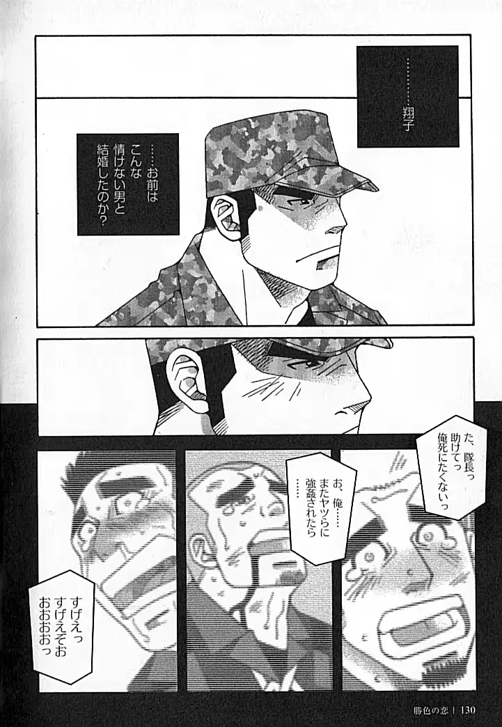 웹툰 이미지 129