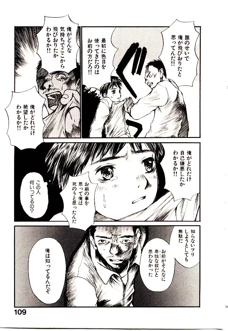 웹툰 이미지 115
