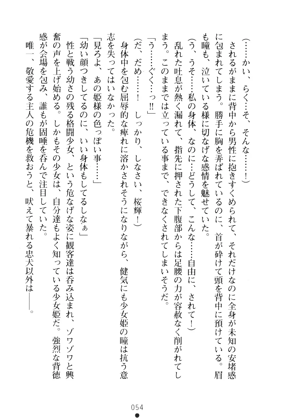 웹툰 이미지 69