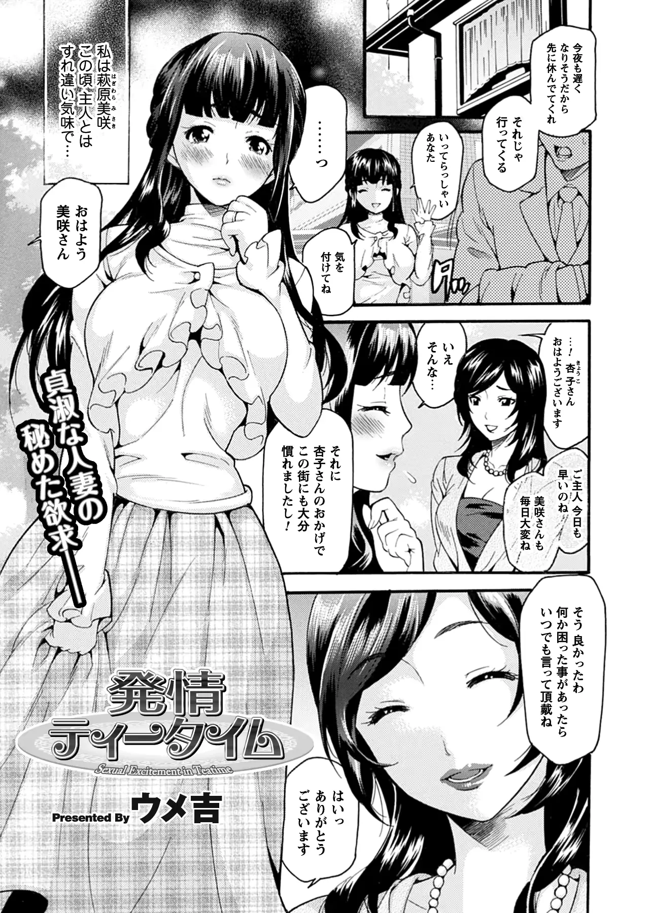 웹툰 이미지 27