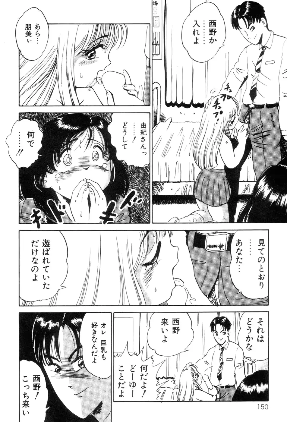 웹툰 이미지 151