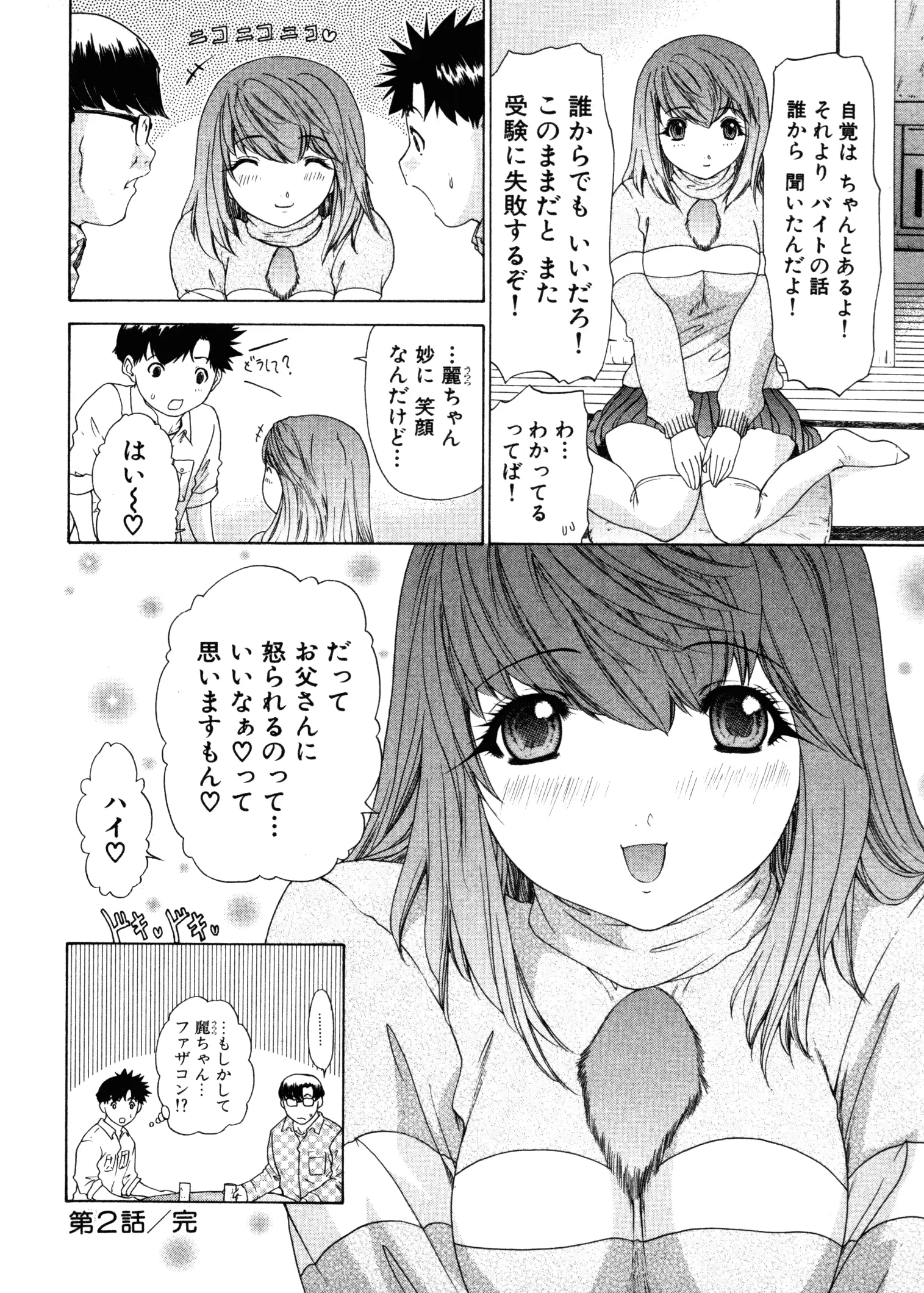 웹툰 이미지 45