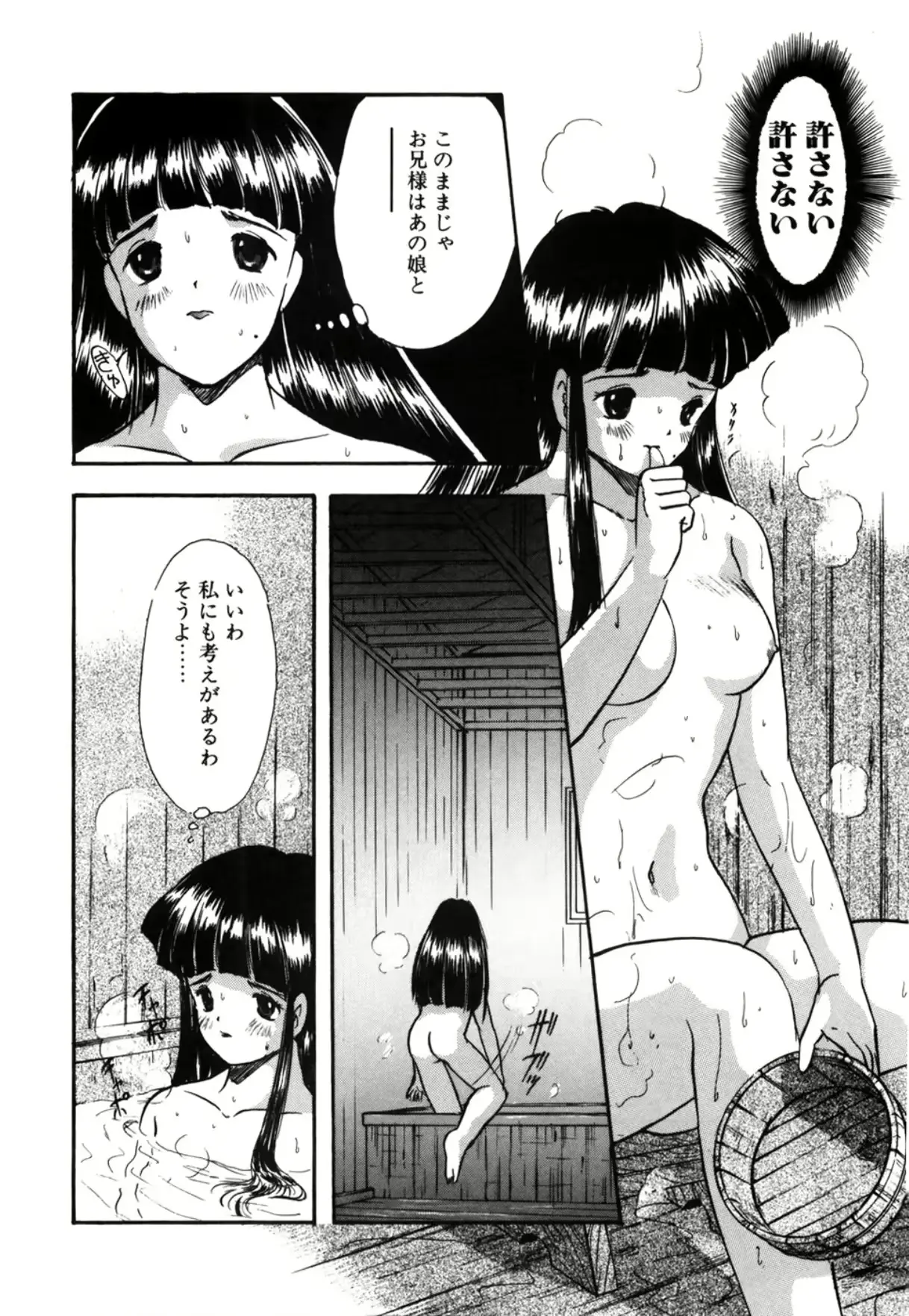 웹툰 이미지 105