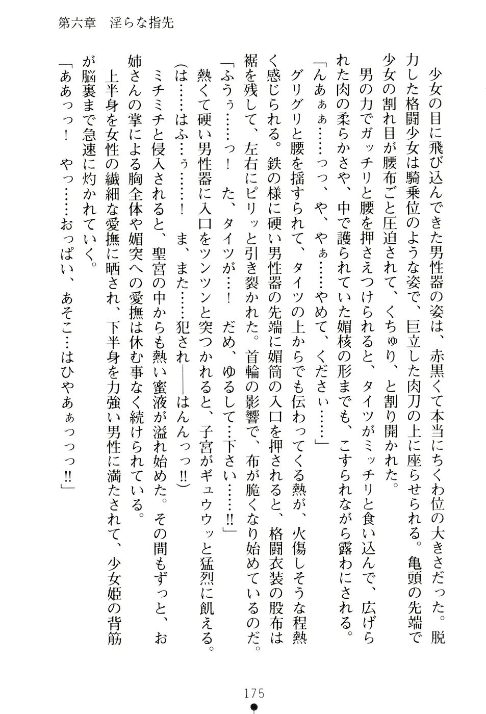웹툰 이미지 190