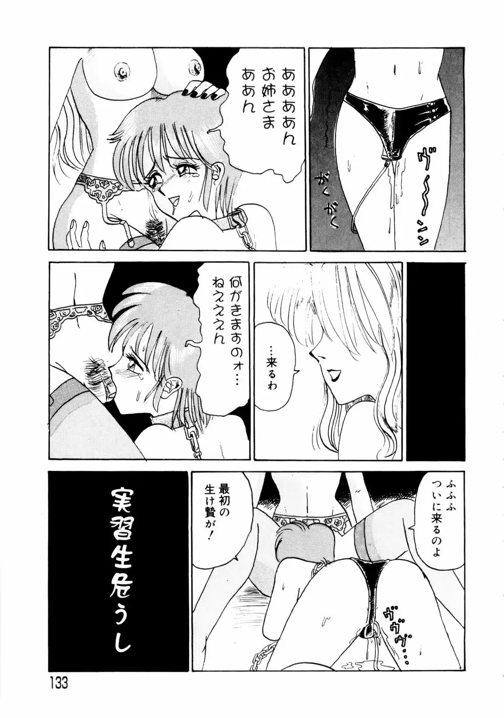 웹툰 이미지 134