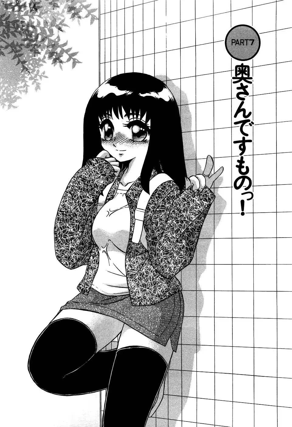 웹툰 이미지 108