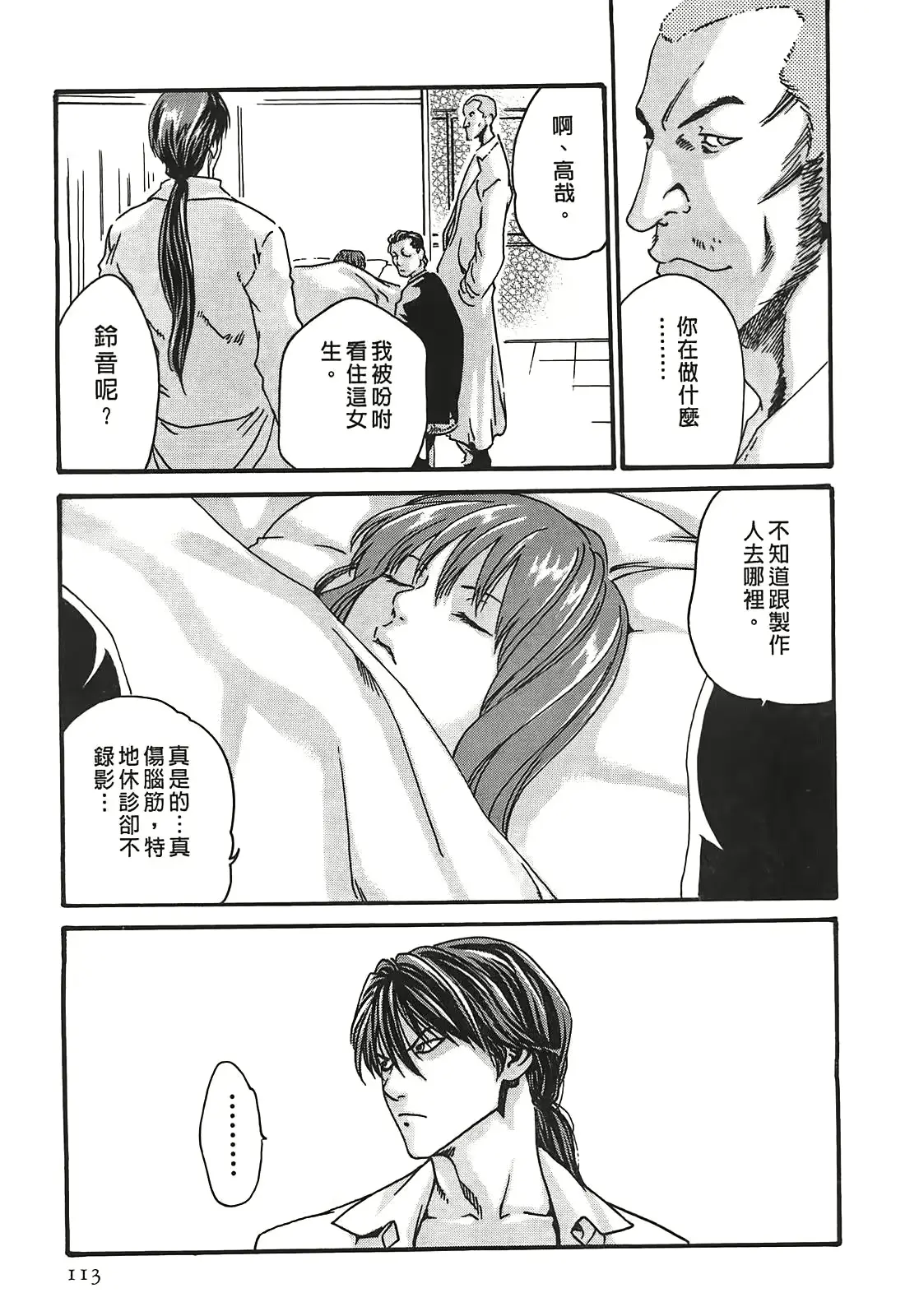 웹툰 이미지 111