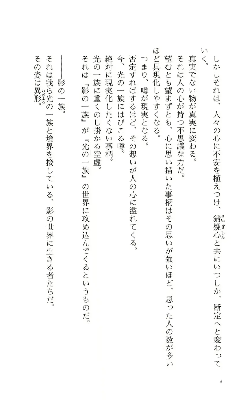 웹툰 이미지 9