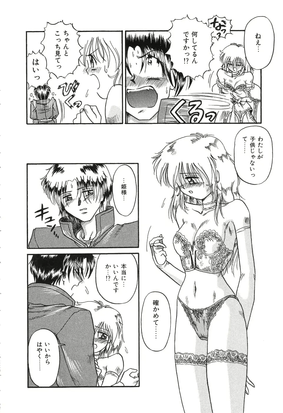 웹툰 이미지 153