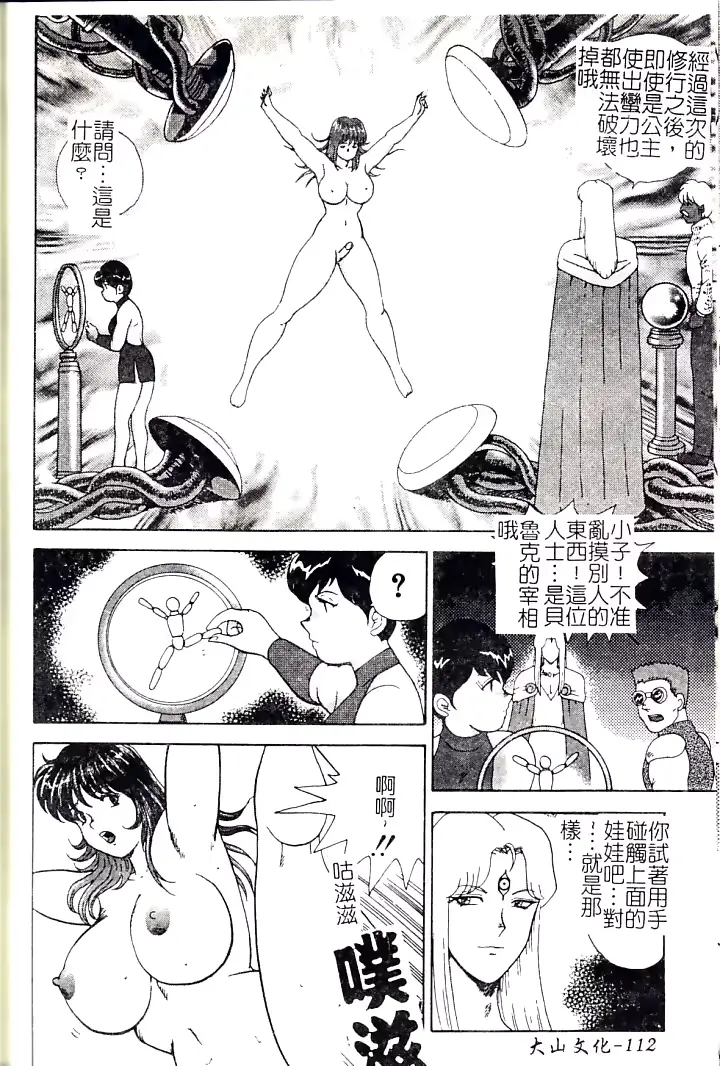 웹툰 이미지 114