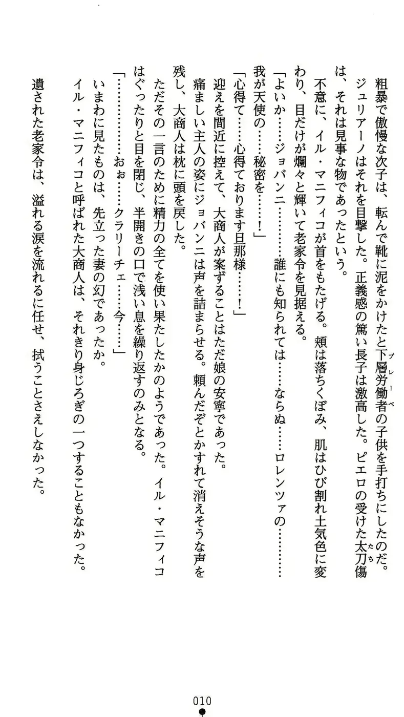 웹툰 이미지 10