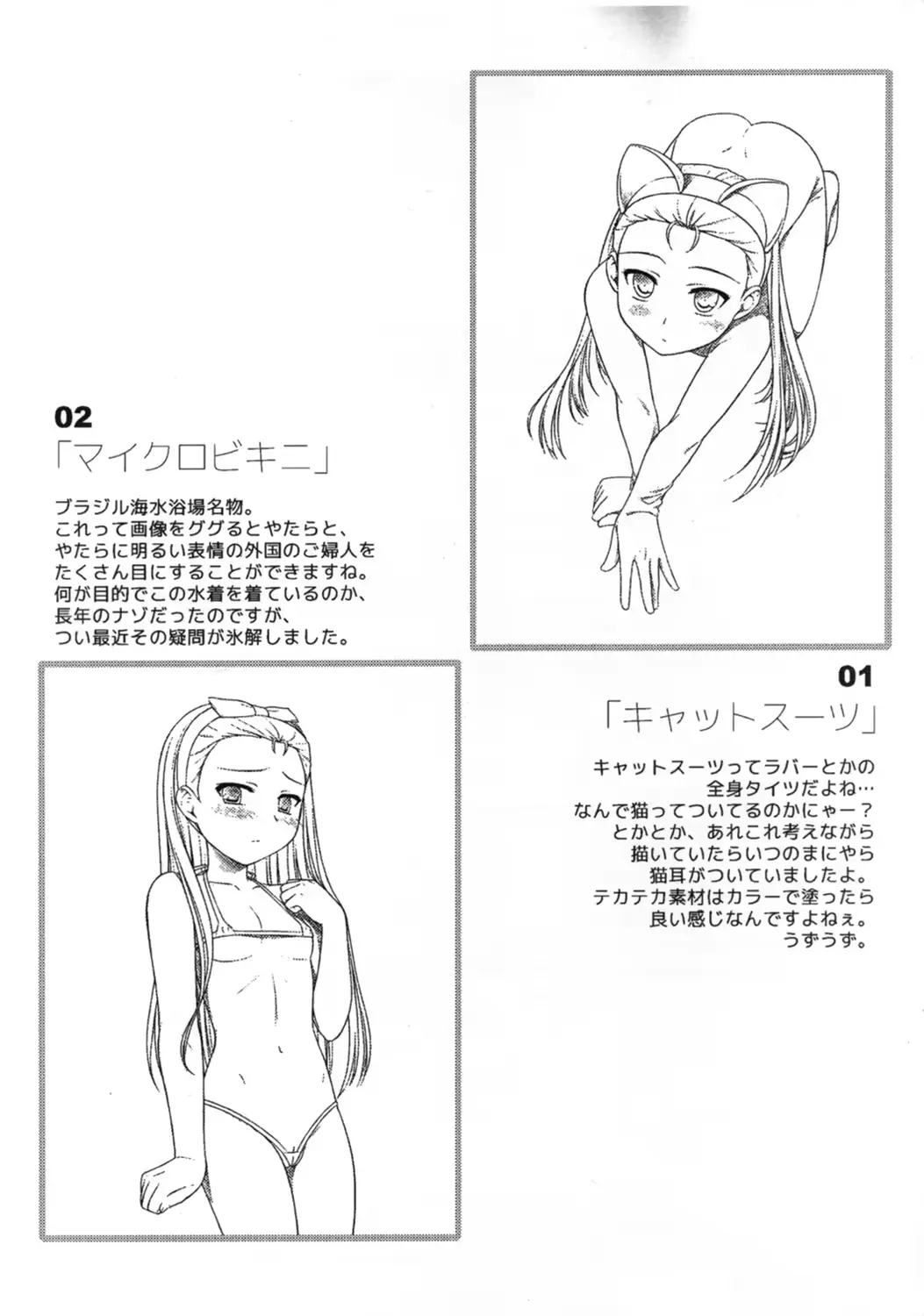웹툰 이미지 6
