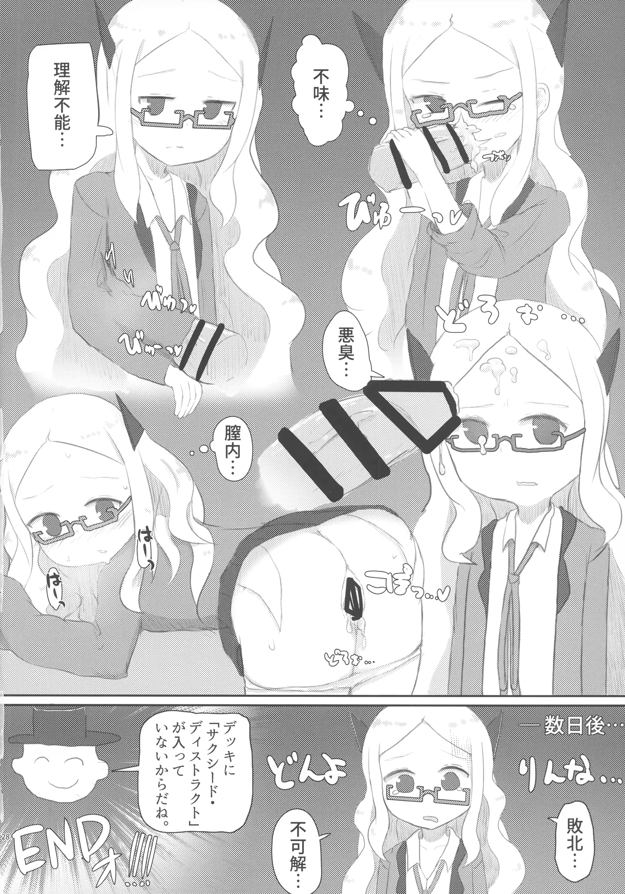 웹툰 이미지 26