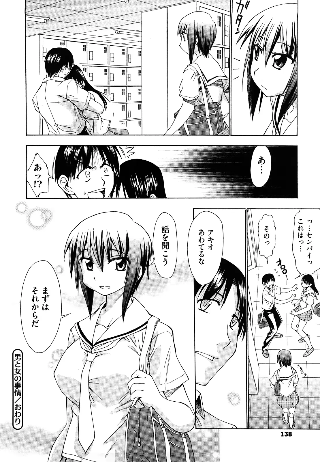웹툰 이미지 139