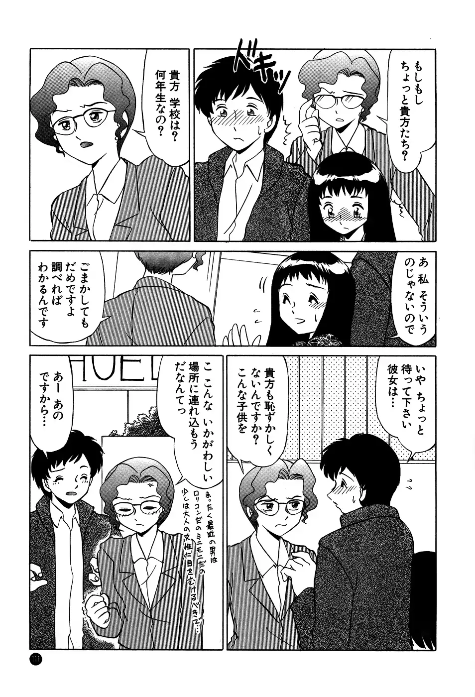 웹툰 이미지 110