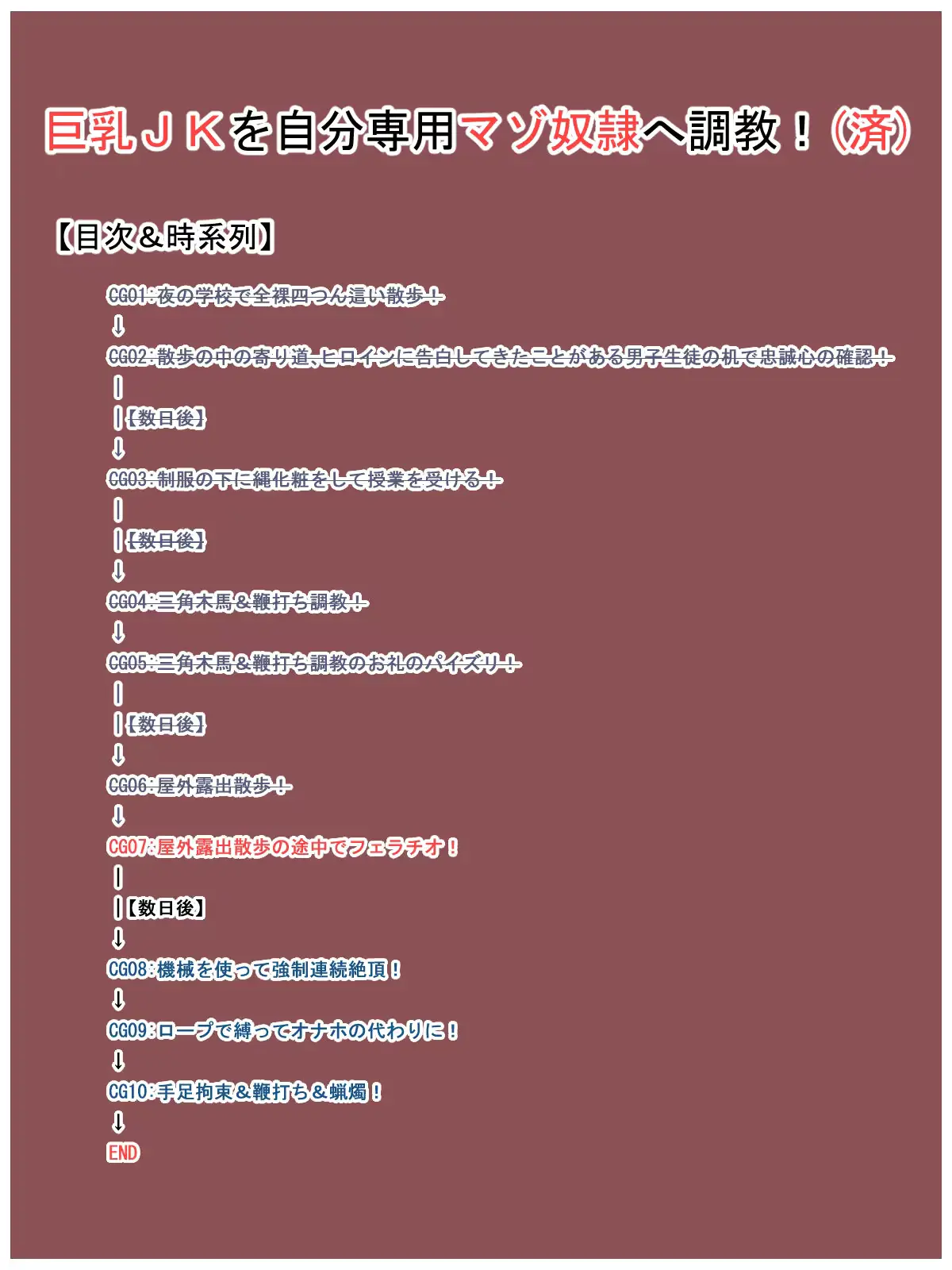 웹툰 이미지 71