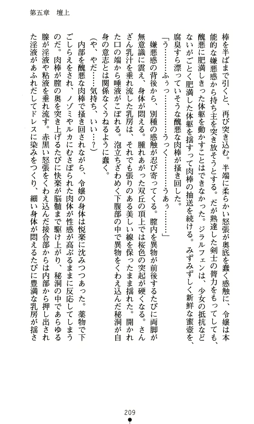 웹툰 이미지 224