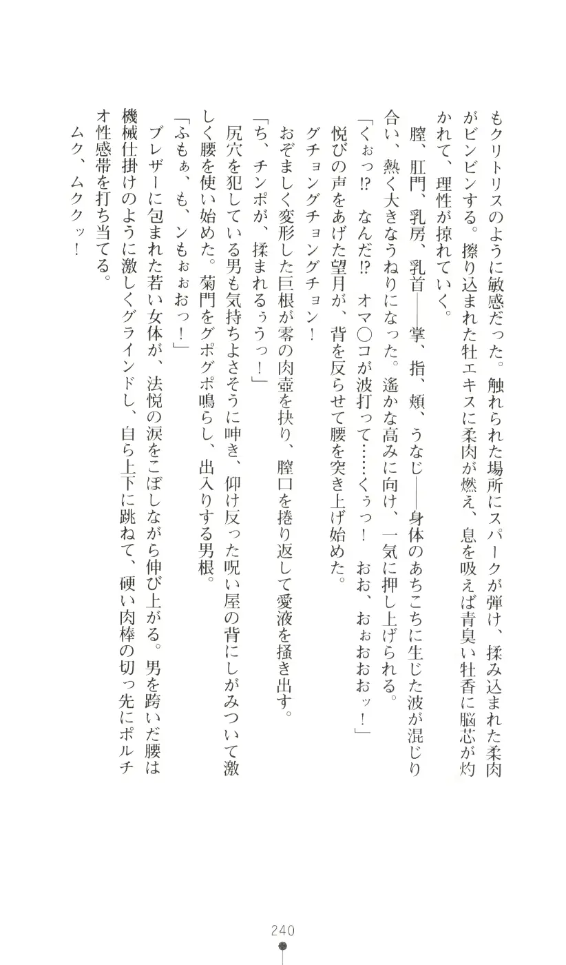 웹툰 이미지 255