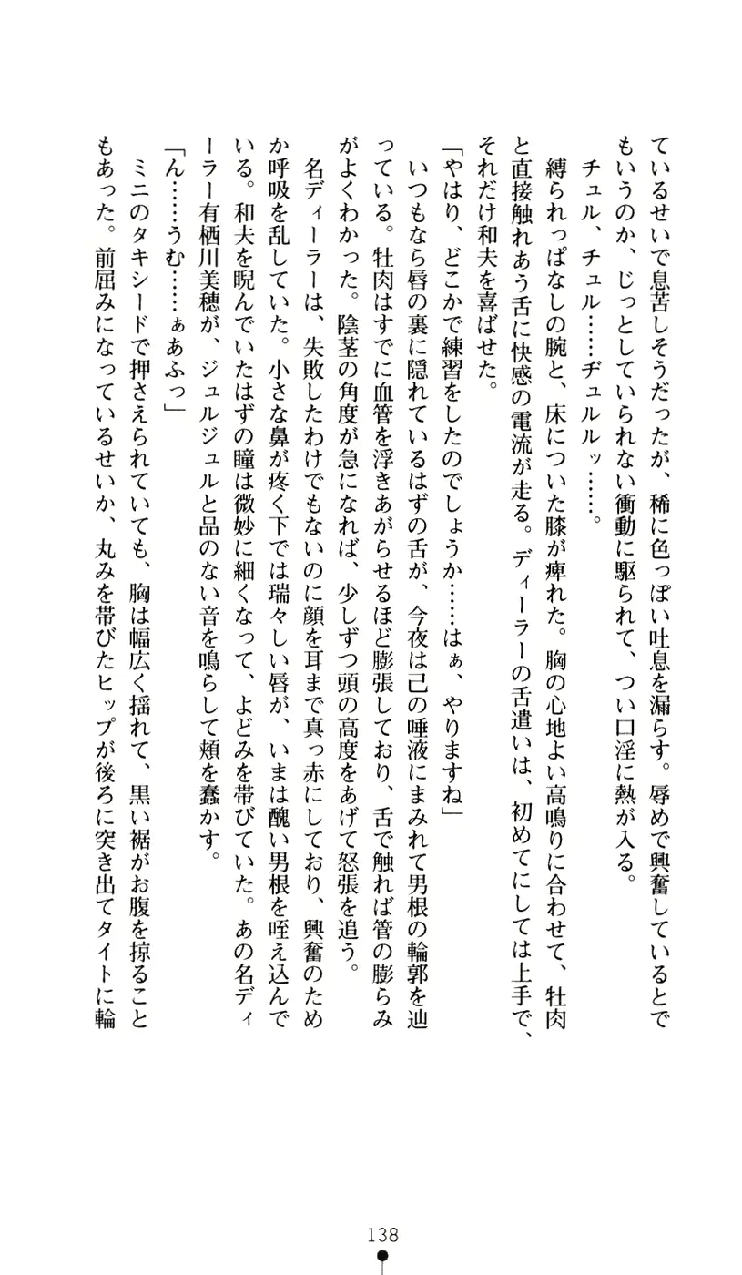웹툰 이미지 149