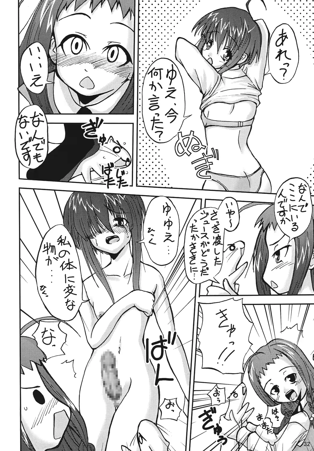웹툰 이미지 30
