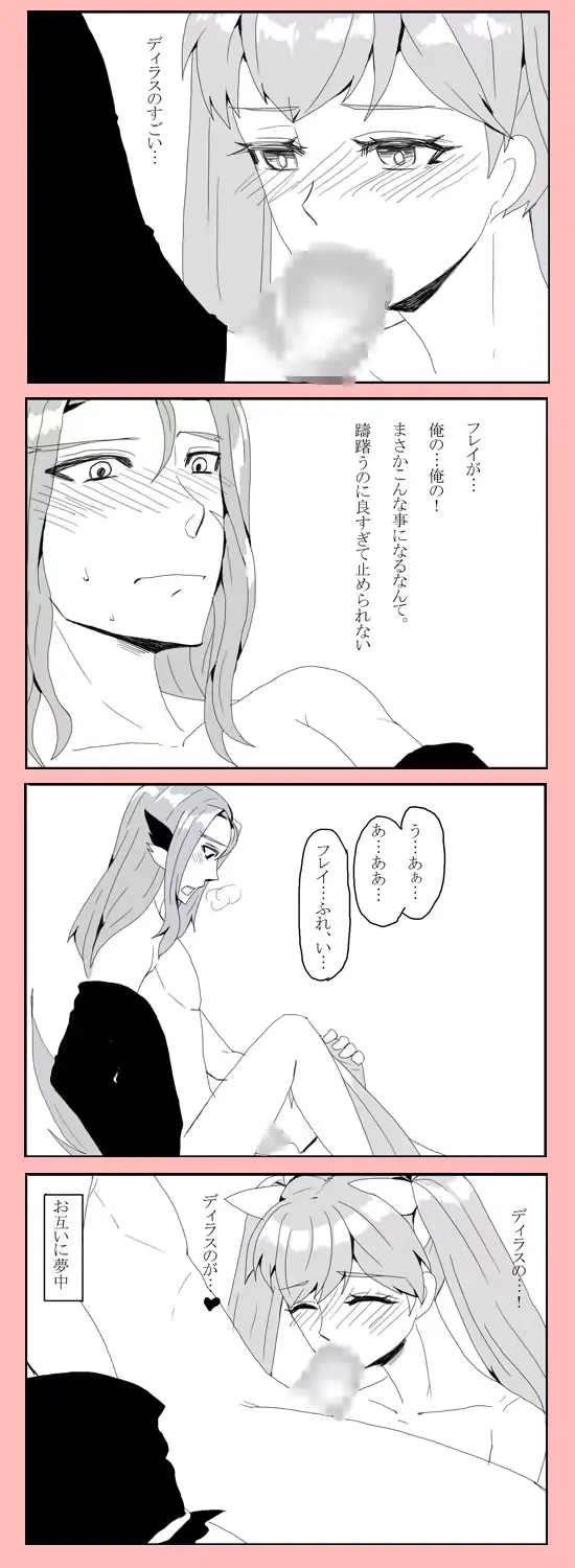 웹툰 이미지 15