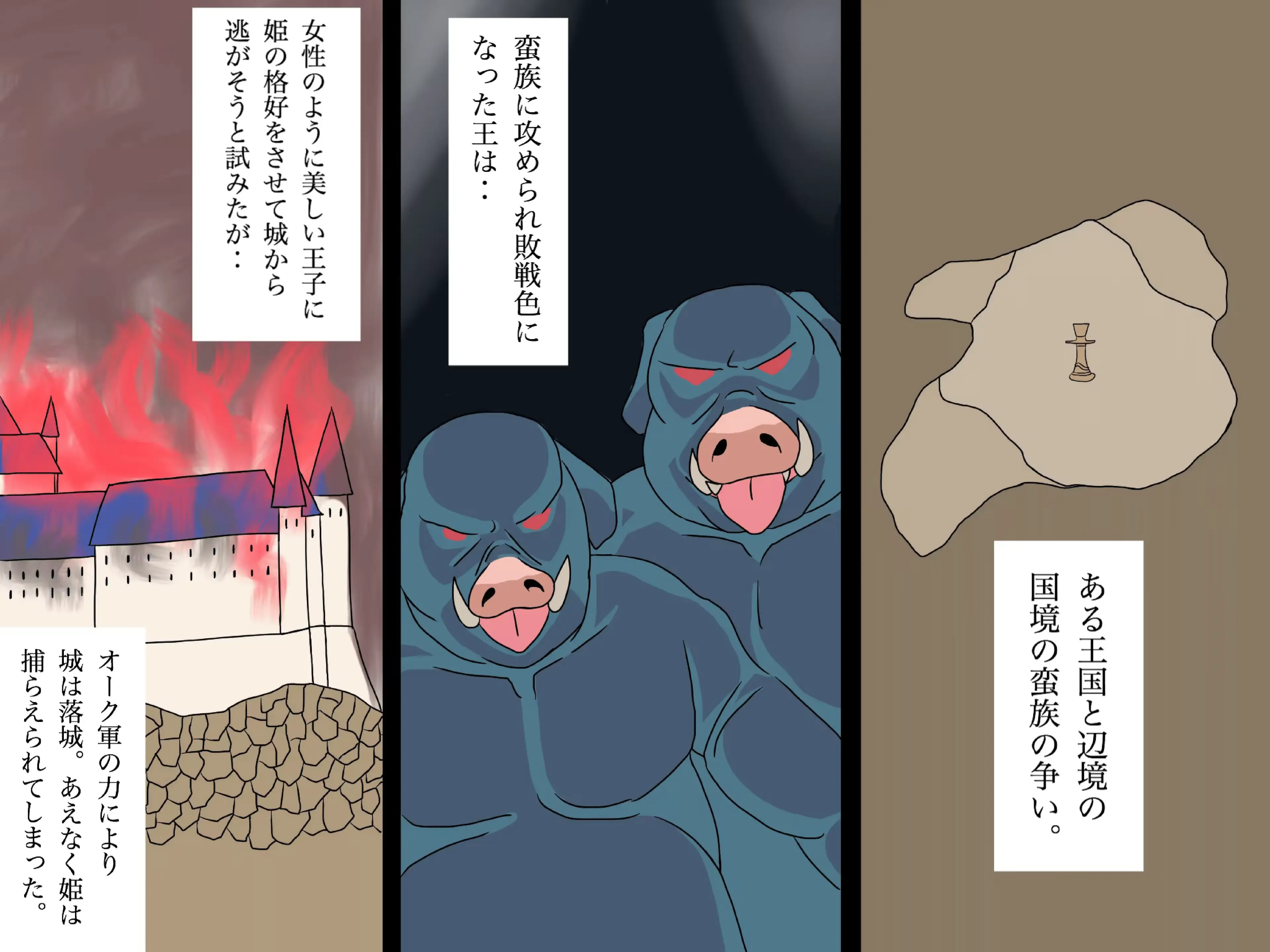 웹툰 이미지 1