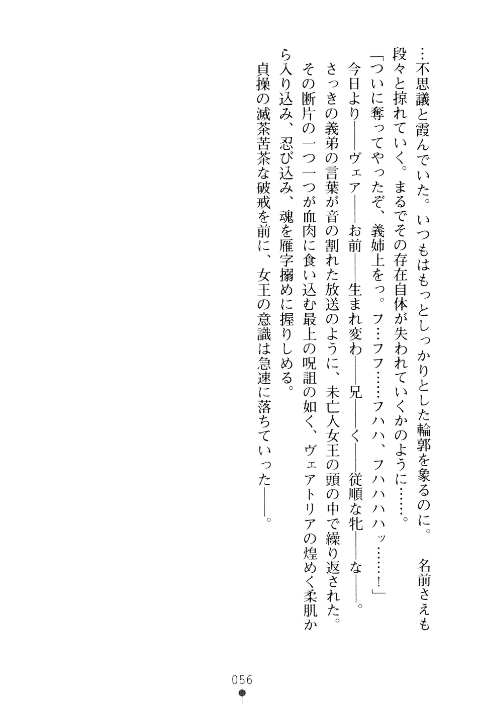 웹툰 이미지 71