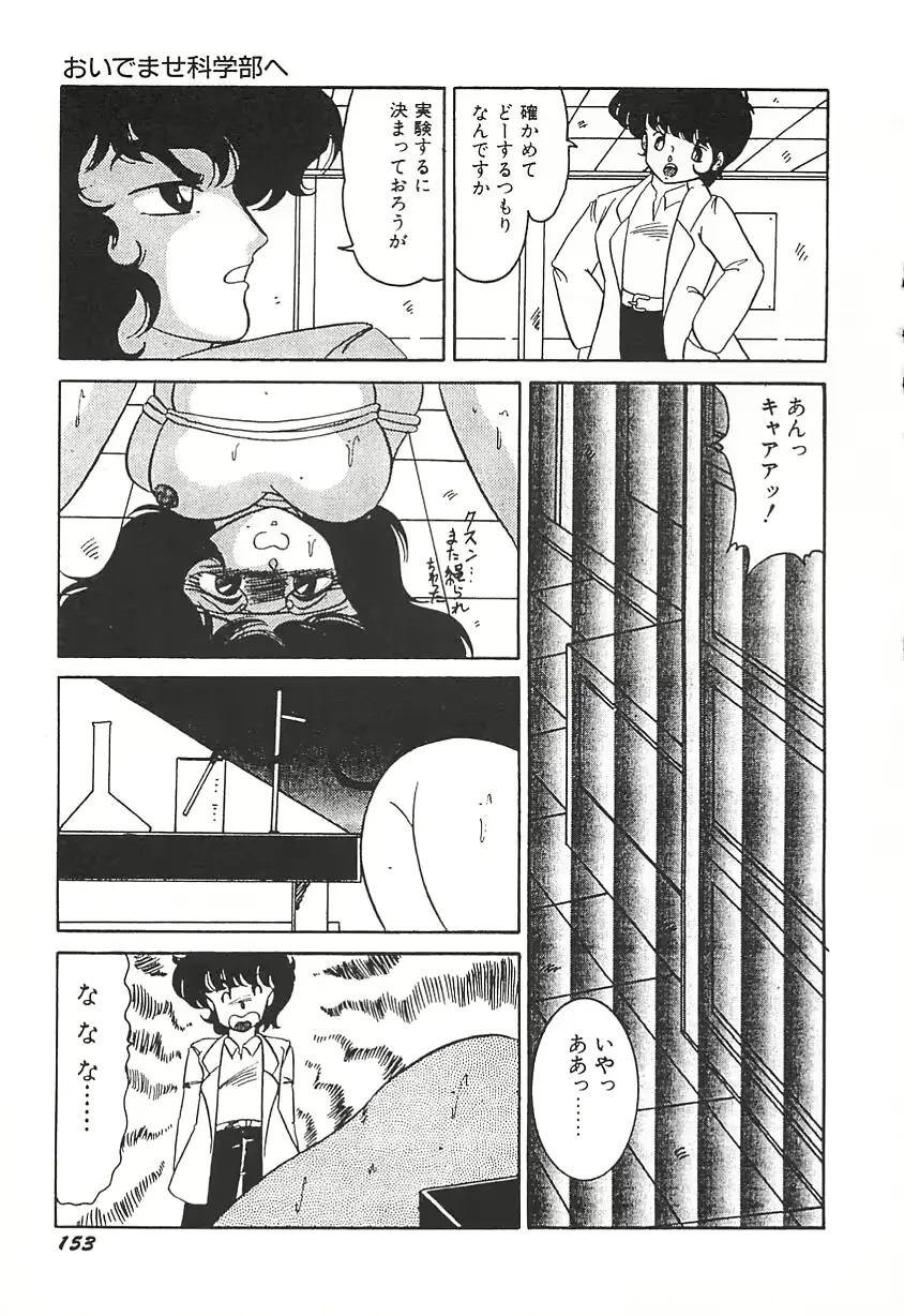 웹툰 이미지 156