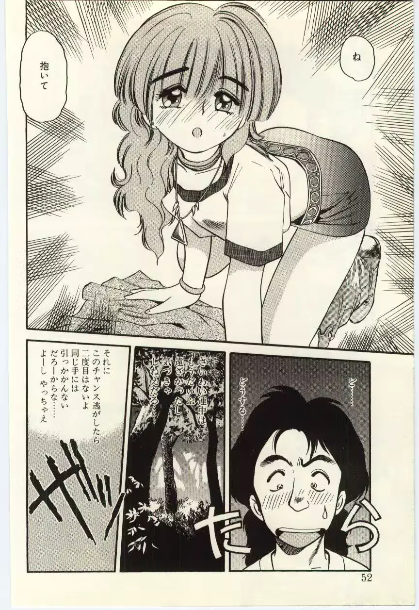 웹툰 이미지 50