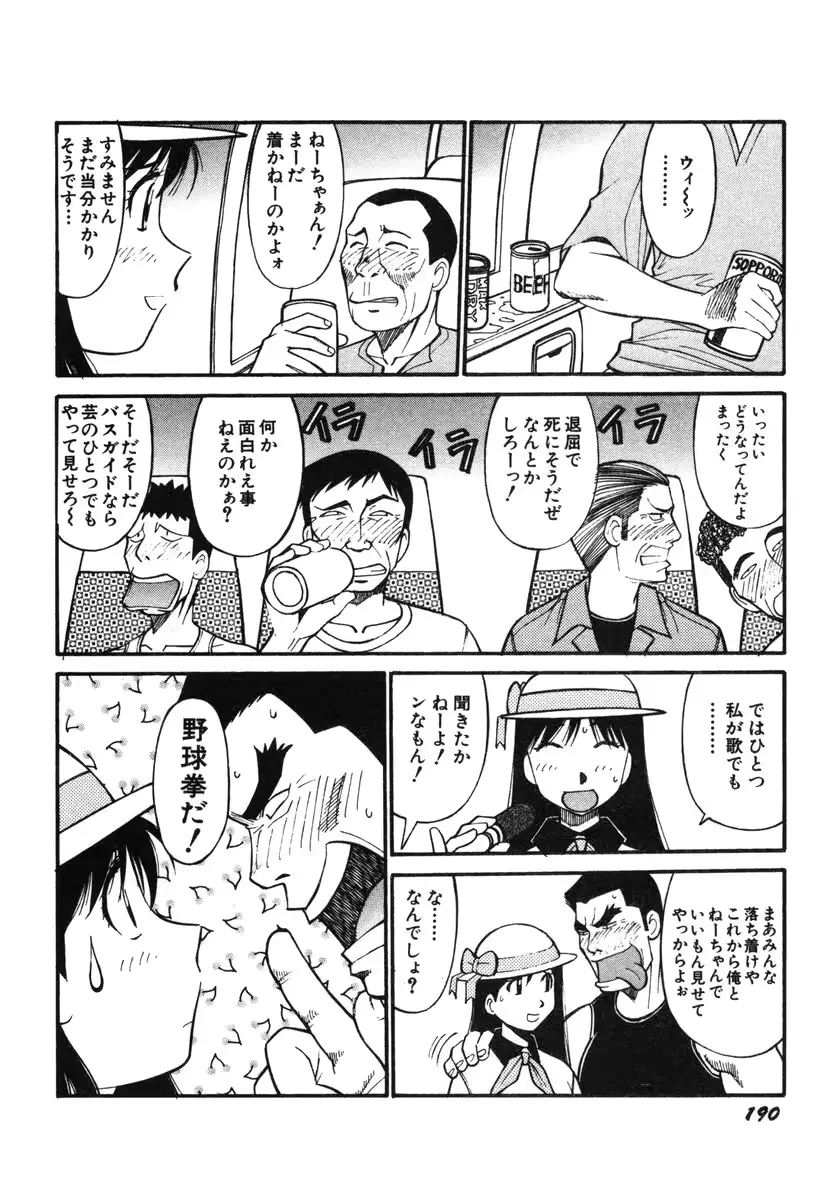 웹툰 이미지 192