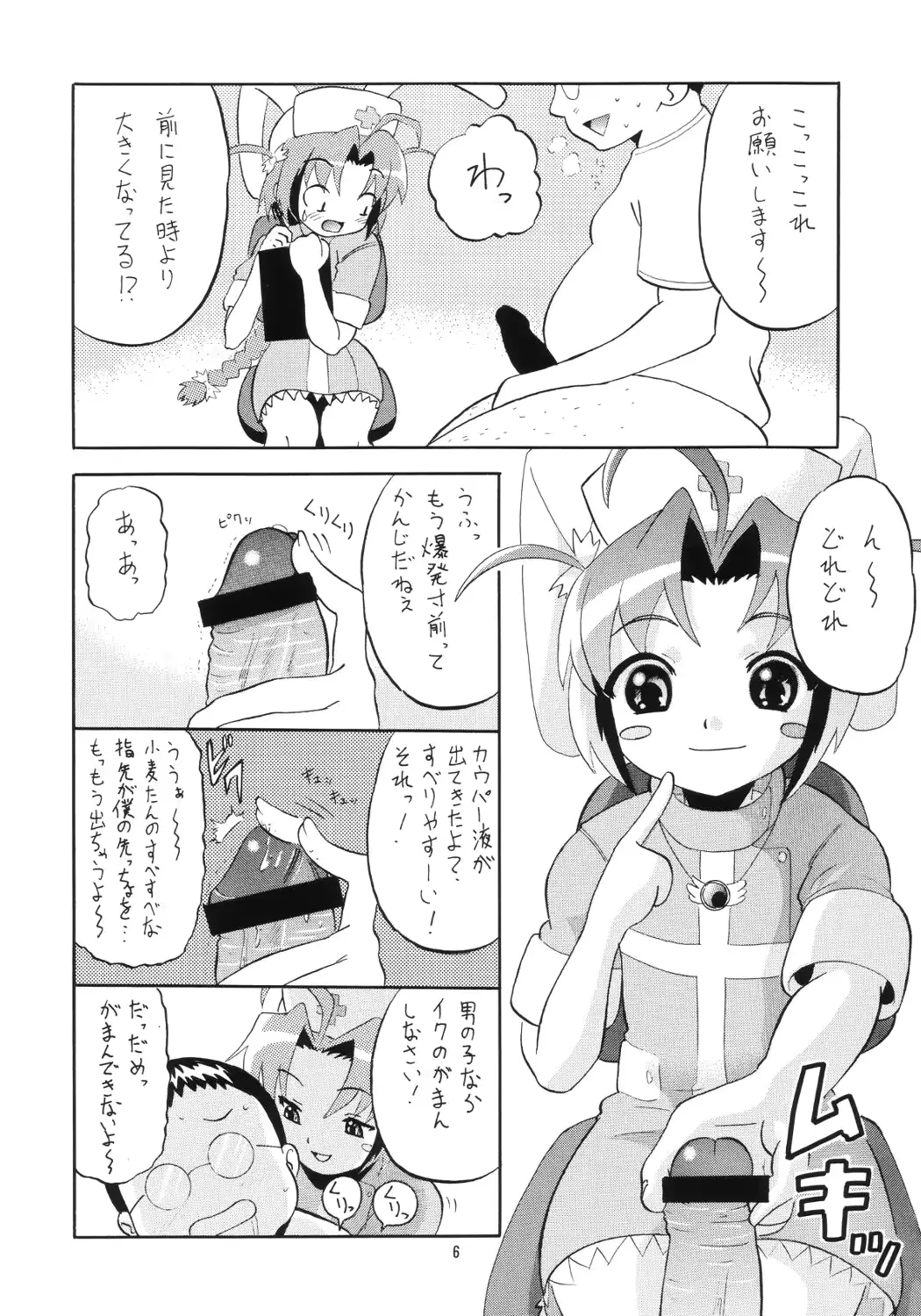 웹툰 이미지 4
