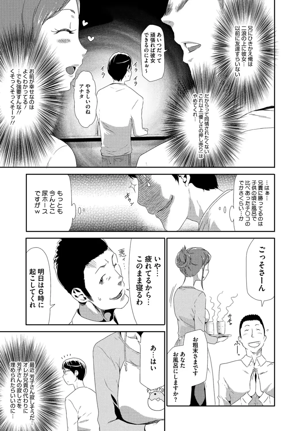 웹툰 이미지 9