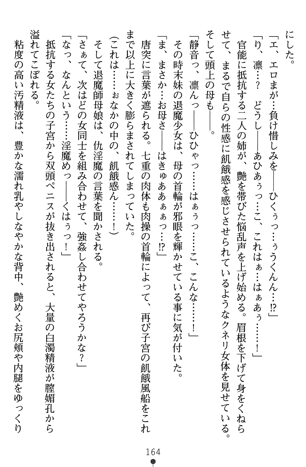 웹툰 이미지 180