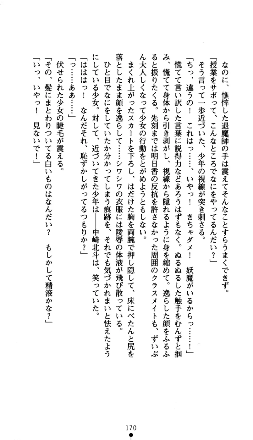 웹툰 이미지 185